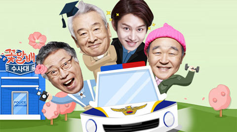 سریال پدر بزرگ های فراتر از گل تیم تحقیقات - Grandpas Over Flowers Investigation Team