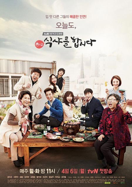 Lets-Eat-2