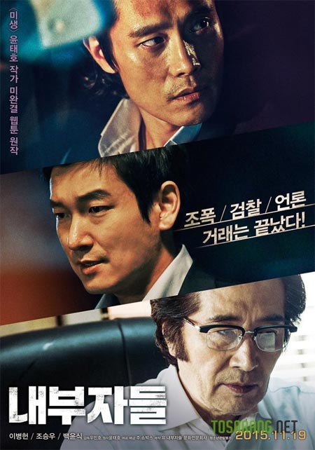Inside-Men