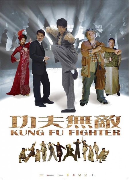 فیلم چینی Kung Fu Fighter