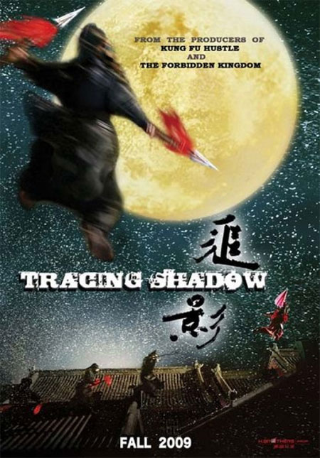 فیلم چینی Tracing Shadow