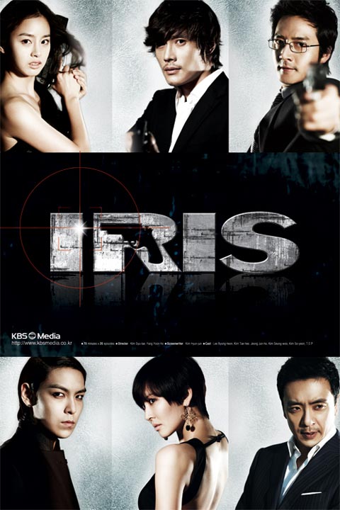 فیلم کره ای Iris the Movie 2010