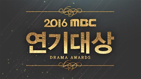 دانلود مراسم MBC Drama Awards 2016