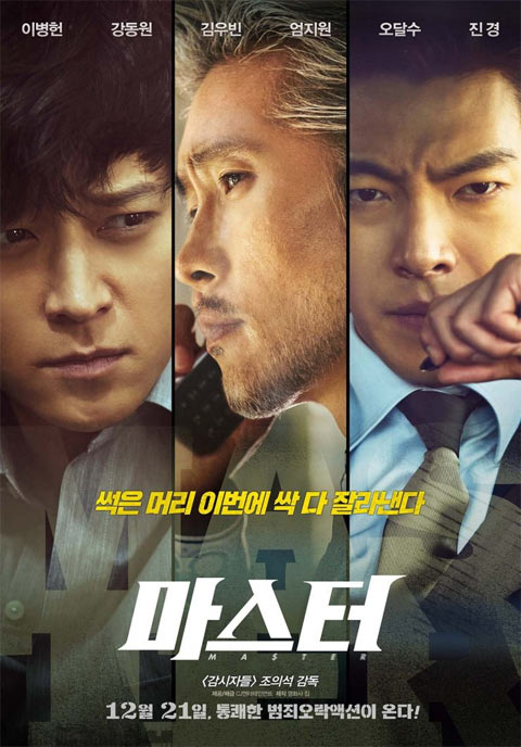 Master-2016