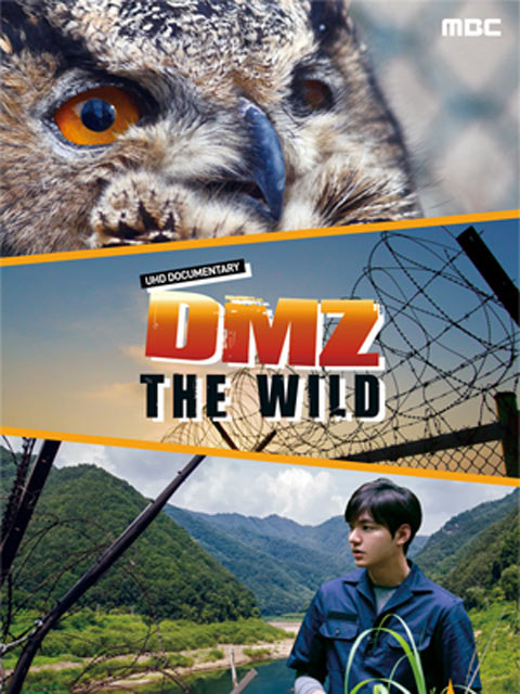 مستند DMZ, THE WILD 2017 - با حضور لی مین هو