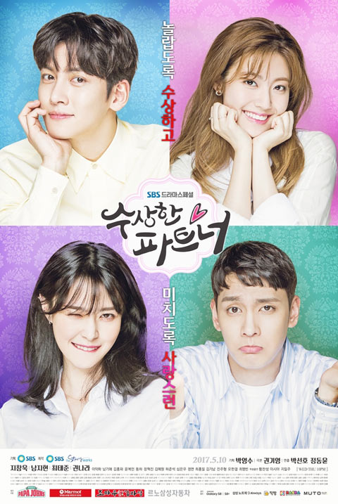 Suspicious_Partner-p1