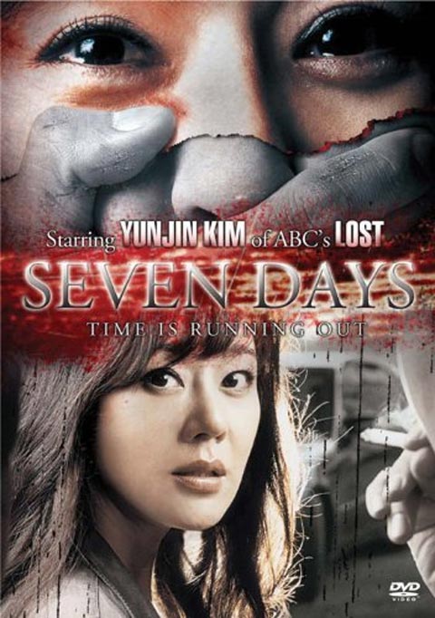 فیلم کره ای Seven Days 2007