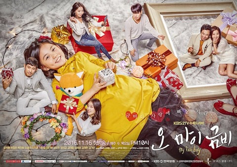 Oh_My_Geum-Bi-p2
