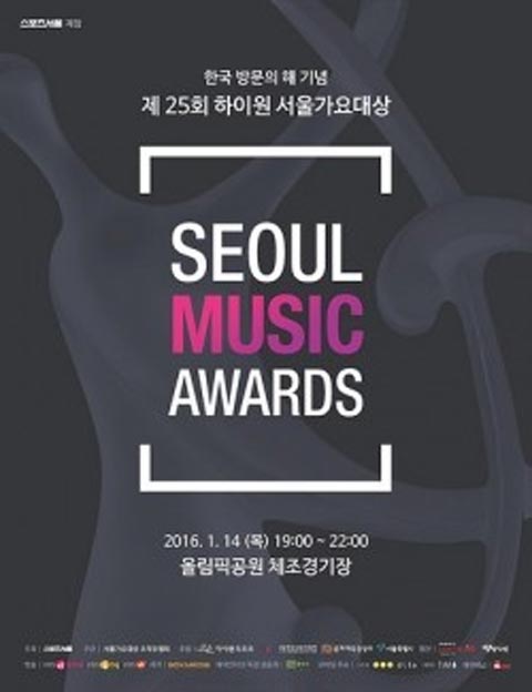 جشنواره 25th Seoul Music Awards 2016