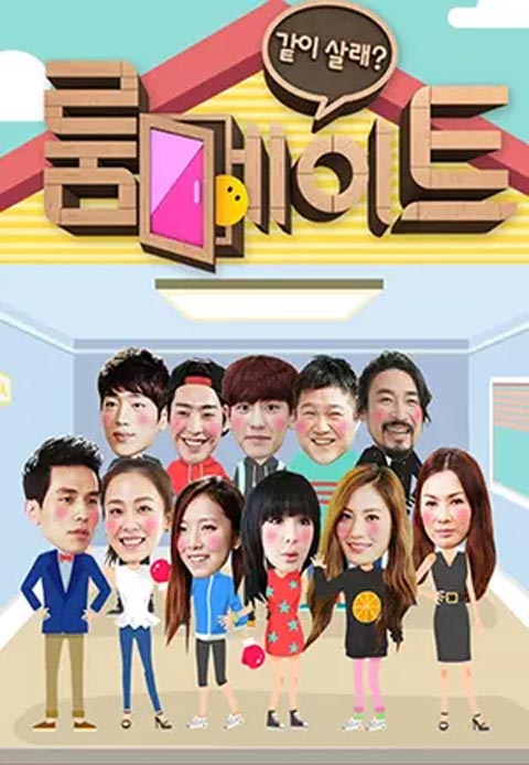 برنامه تلویزیونی Roommate: Season 1 2020