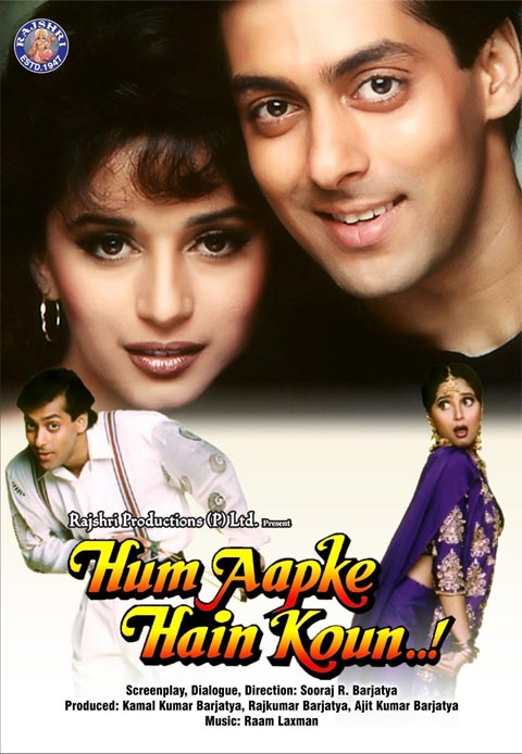 فیلم هندی Hum Aapke Hain Koun 1994