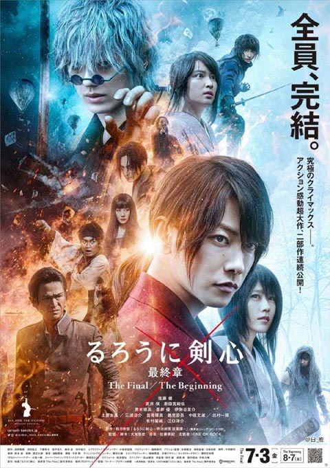 فیلم ژاپنی Rurouni Kenshin: The Beginning 2021