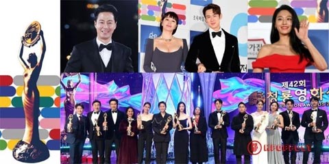 جشنواره 42nd Blue Dragon Film Awards 2021