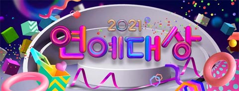 مراسم KBS Entertainment Awards 2021