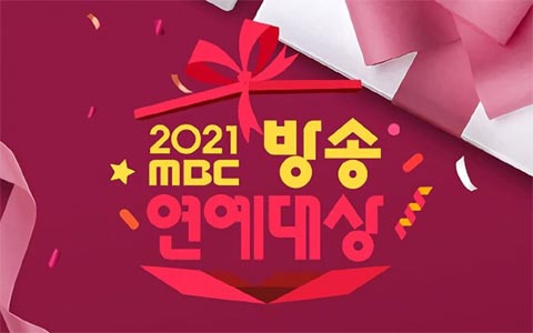 مراسم MBC Entertainment Awards 2021