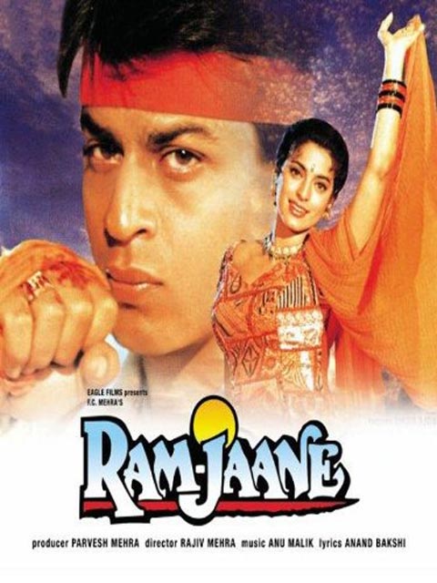 فیلم هندی Ram Jaane 1995