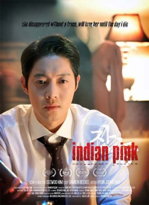 فیلم کره ای Indian Pink 2021