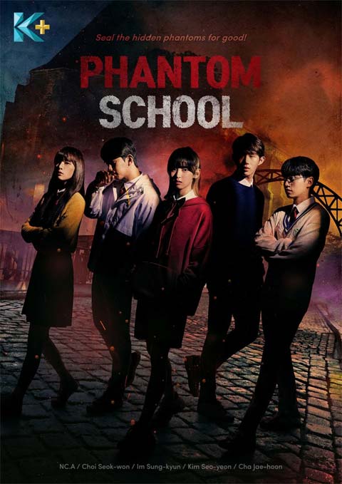 سریال کره ای Phantom School 2022