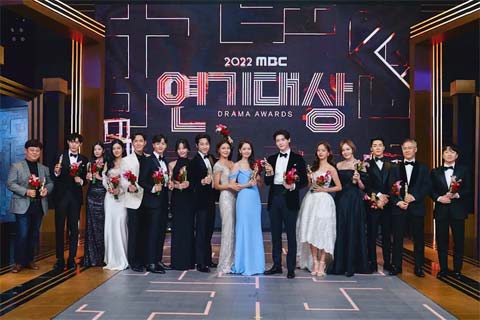 مراسم MBC Drama Awards 2022