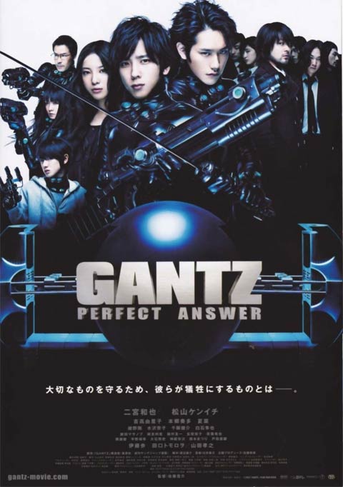 فیلم ژاپنی Gantz: Perfect Answer 2011