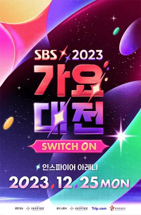 مراسم SBS Gayo Daejeon 2023