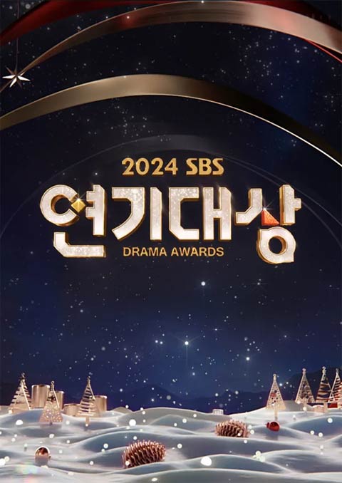 جشنواره SBS Drama Awards 2024