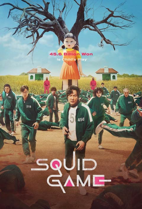 سریال کره ای Squid Game Season 2 2024