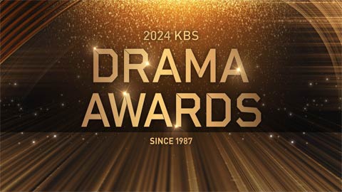 جشنواره KBS Drama Awards 2024