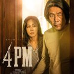 4PM-2024